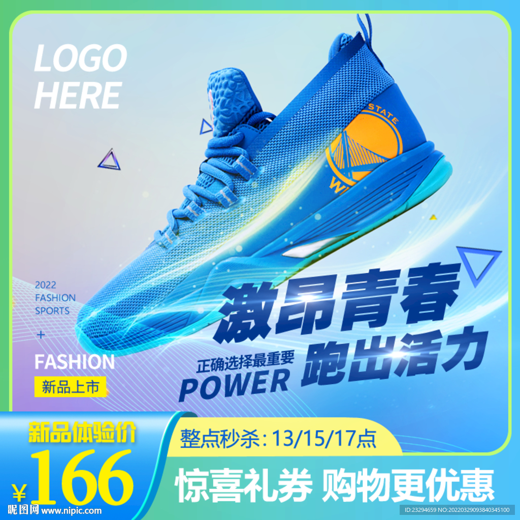 淘宝主图直通车分层文件