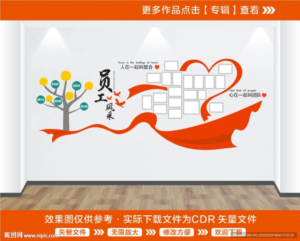 照片墙