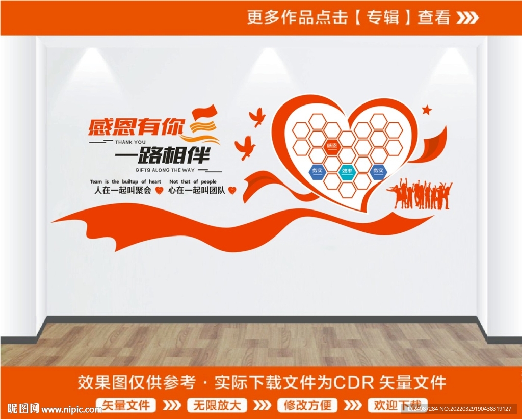 照片墙