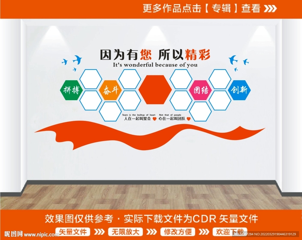 照片墙