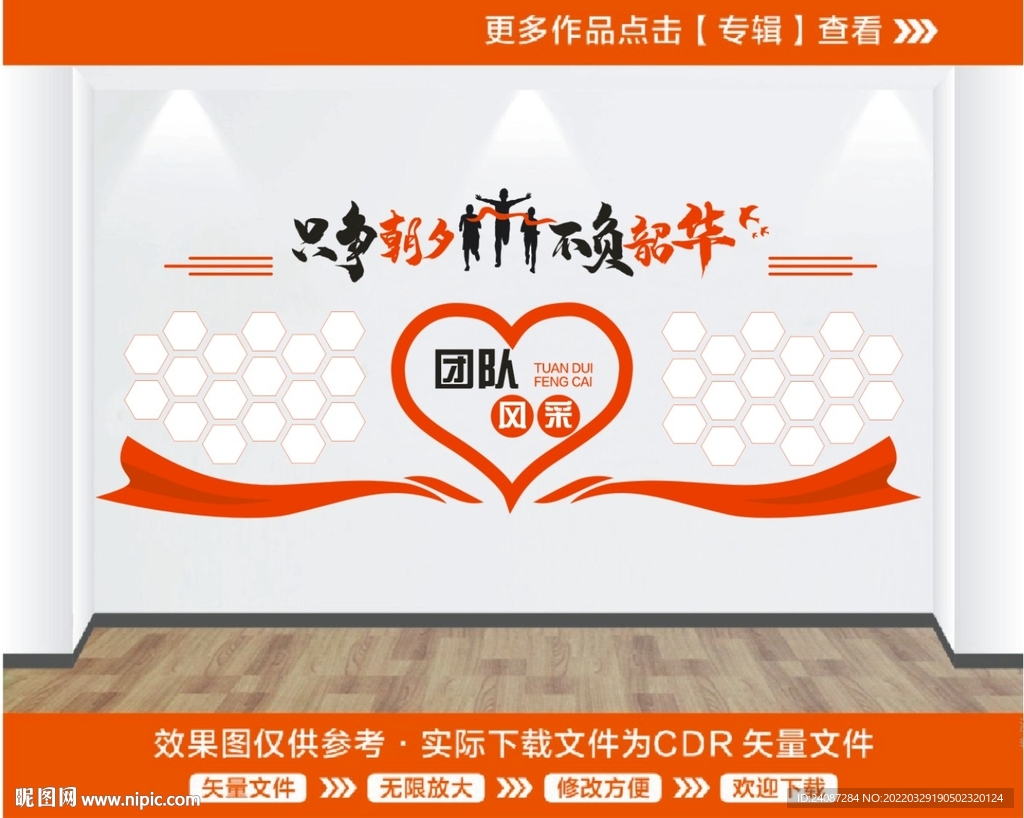 照片墙