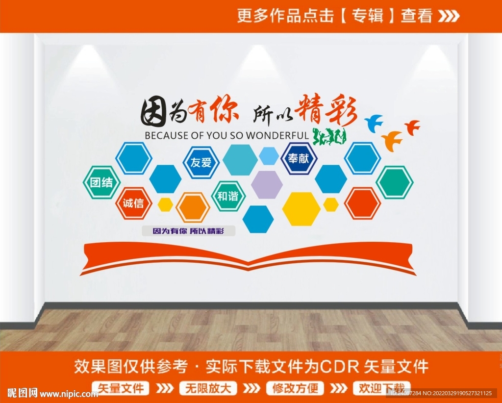 照片墙