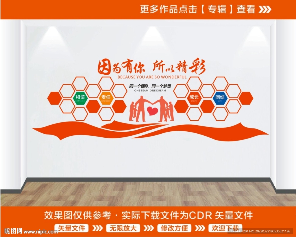 照片墙