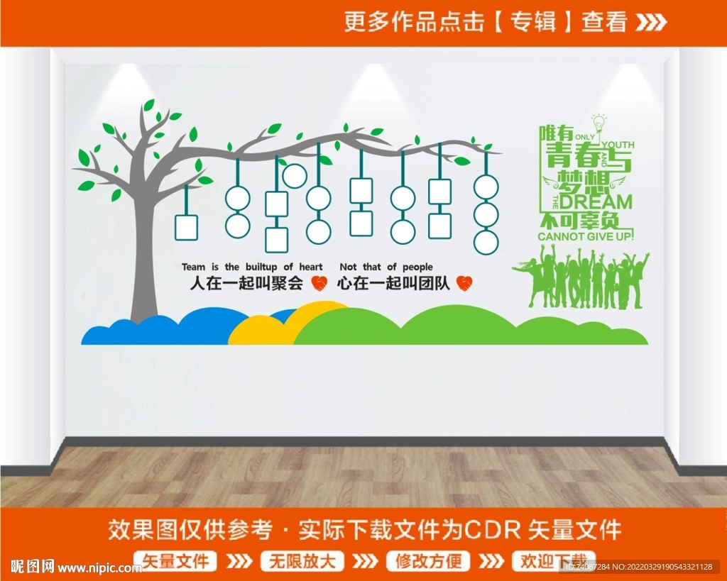照片墙