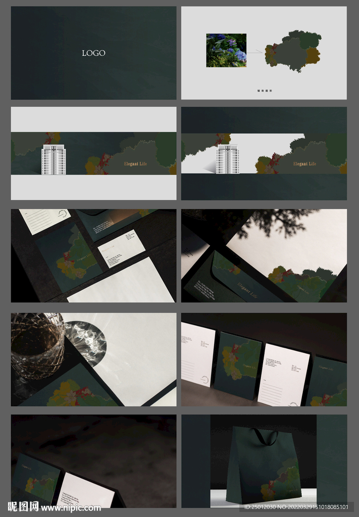 高端生态房地产提案