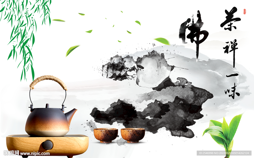 茶道文化工装背景墙