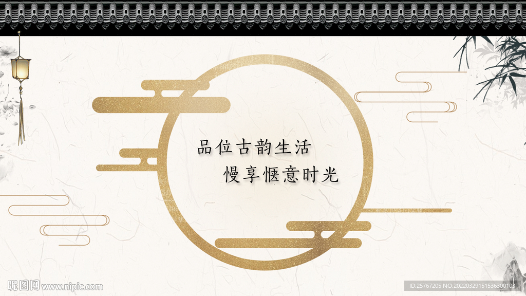 中国风国潮中式徽式建筑海报