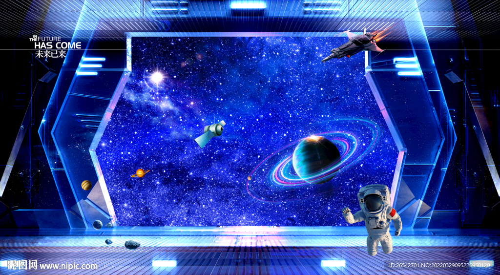 星空电视背景墙