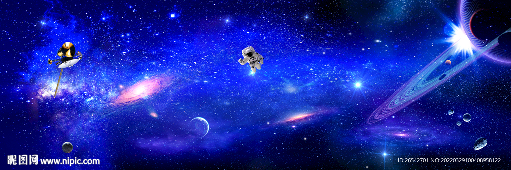 宇宙星空