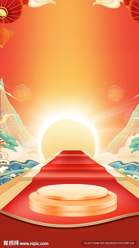 中式节日节气