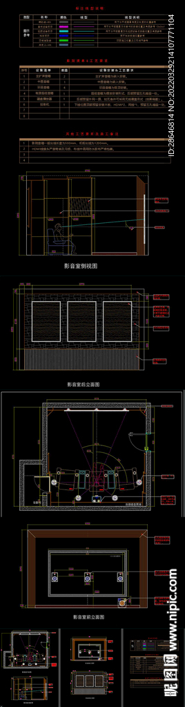 卡拉OK影音室CAD图纸