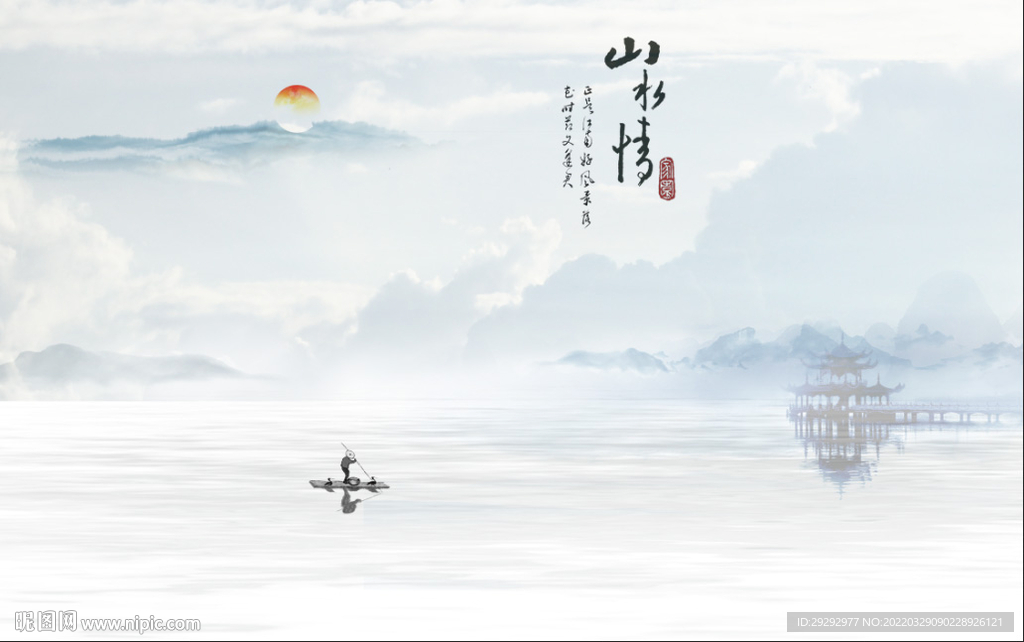 新中式意境山水