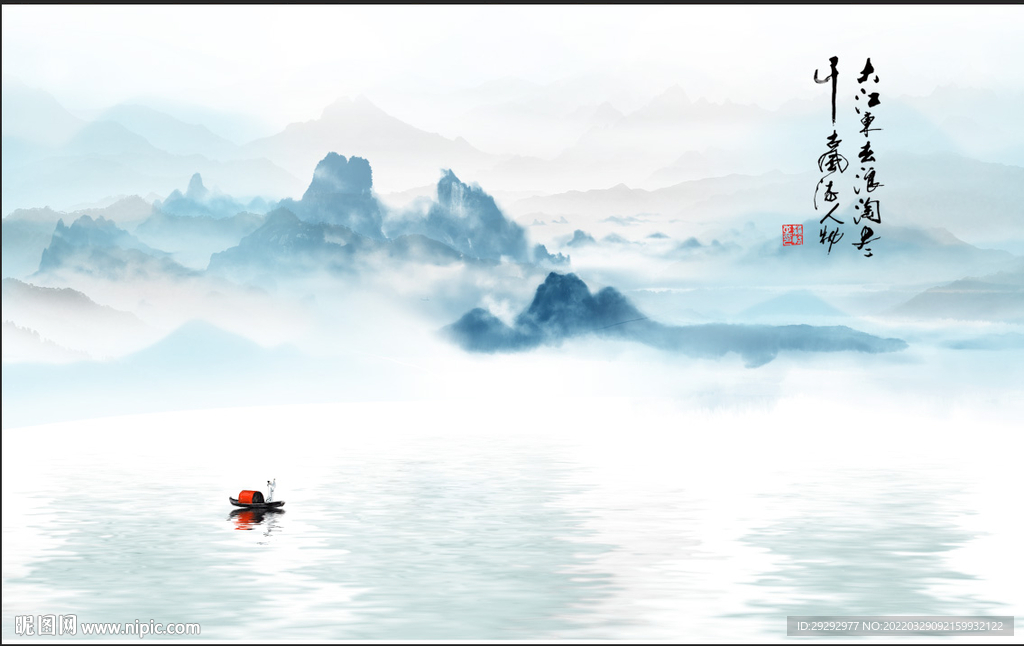 新中式意境水墨山水