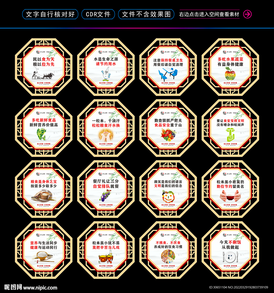 食堂文化