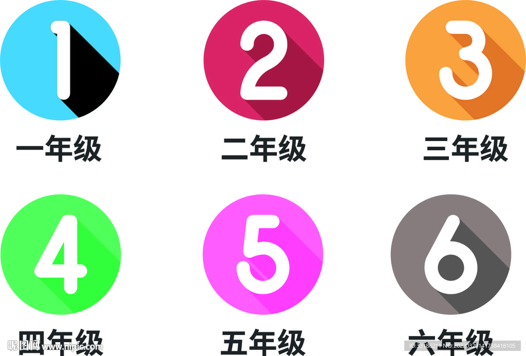数学图标