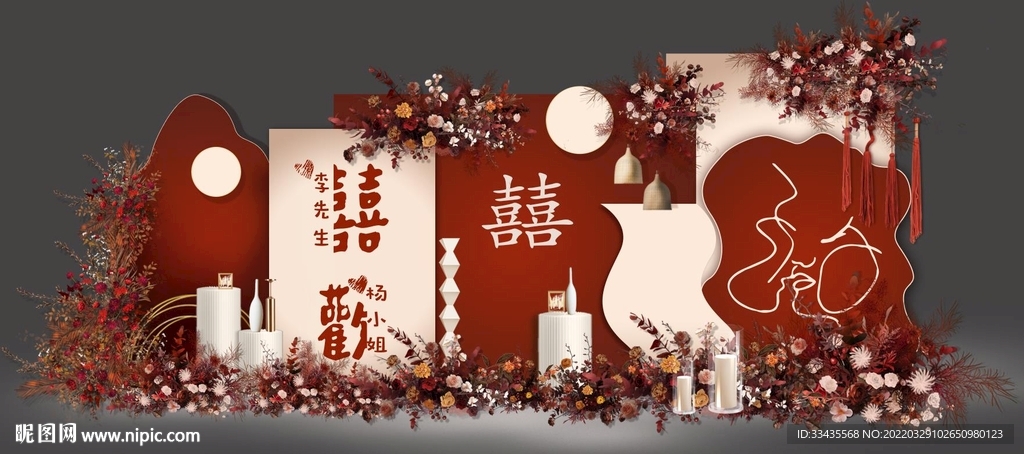 喜庆背景