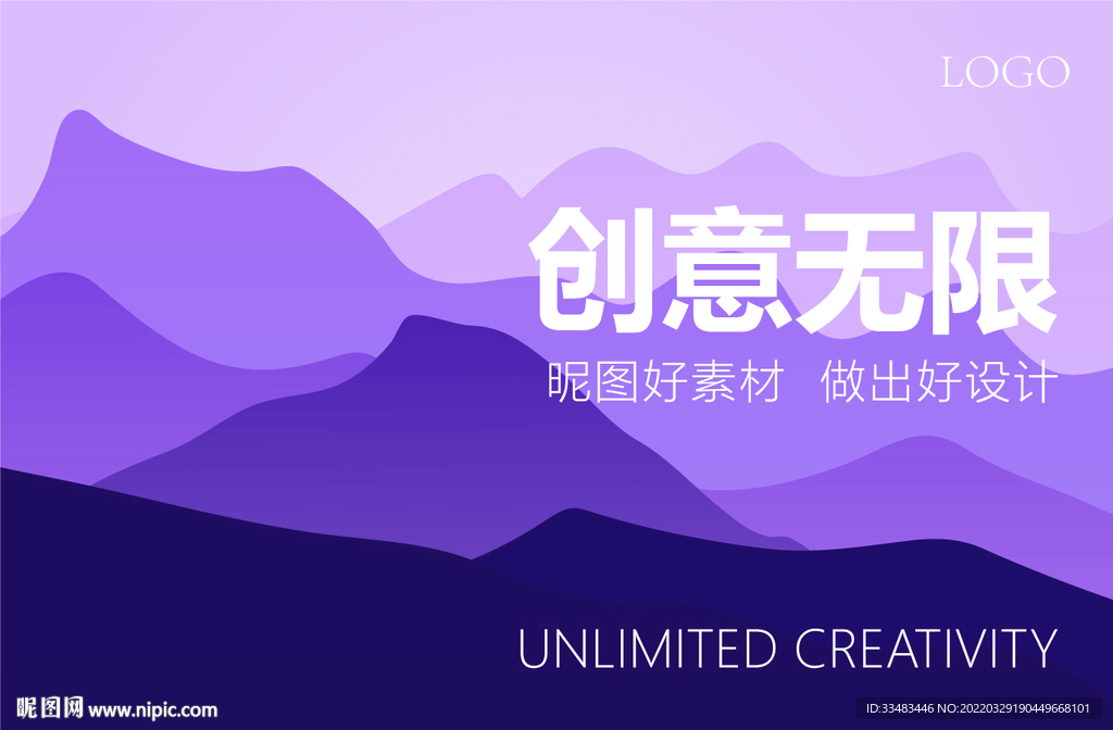 唯美风景装饰画