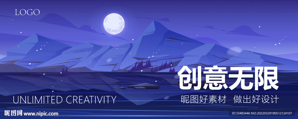 风光山水装饰画