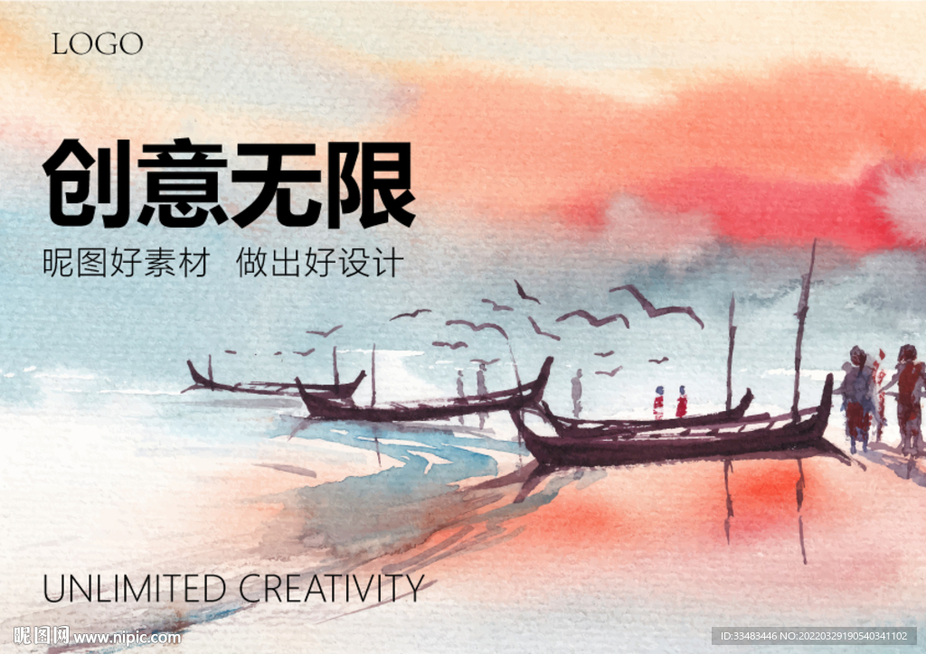 风景油墨装饰画