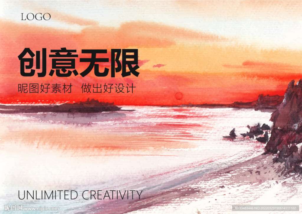 水墨油画装饰画