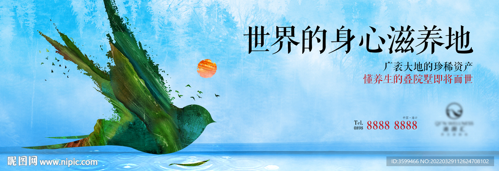 地产提案