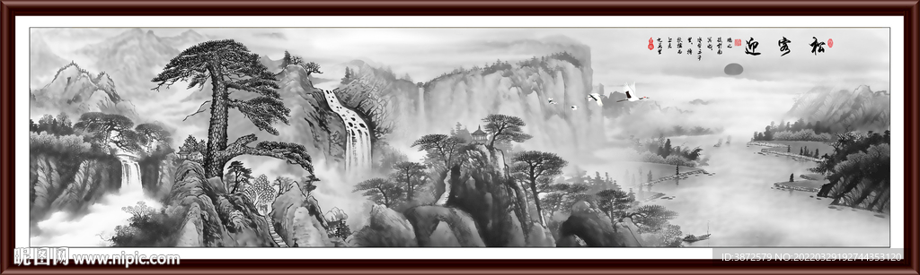 水墨山水画