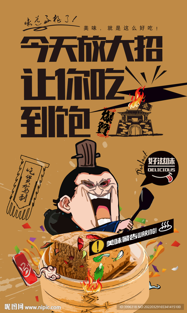 马拉糕