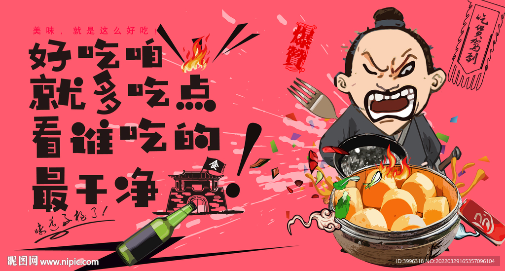 馒头