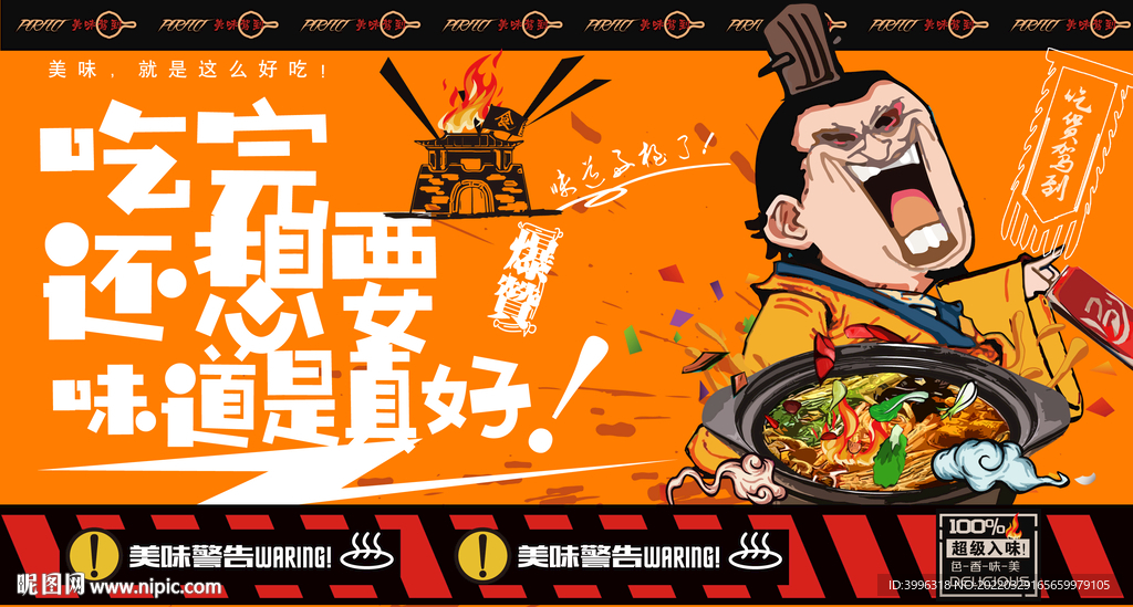砂锅