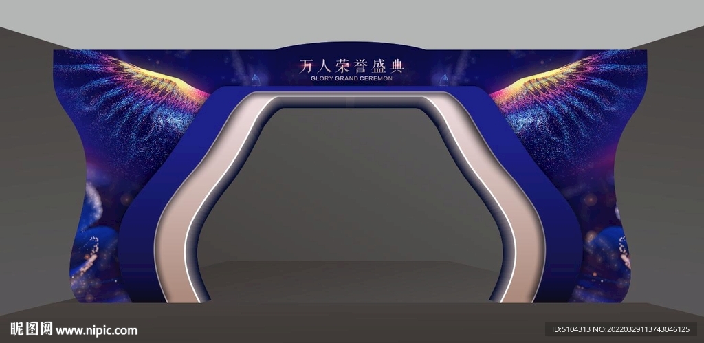 提案拱门