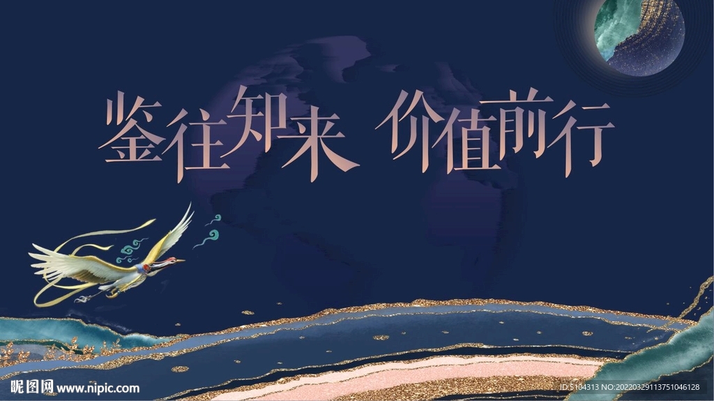 地产活动背景