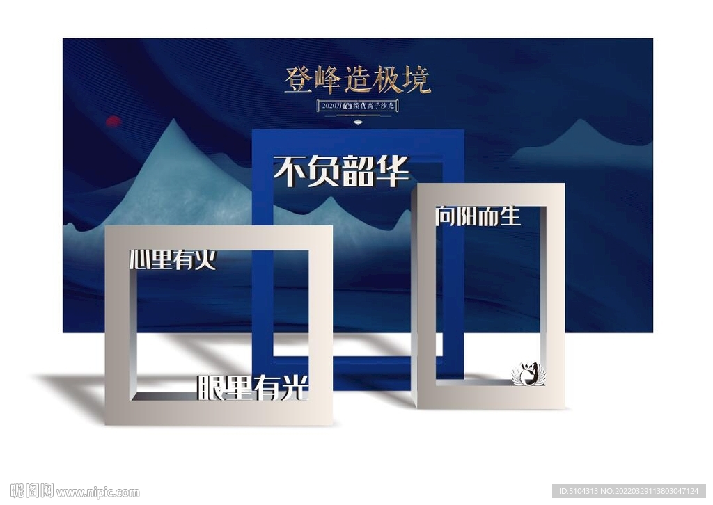 造型合影