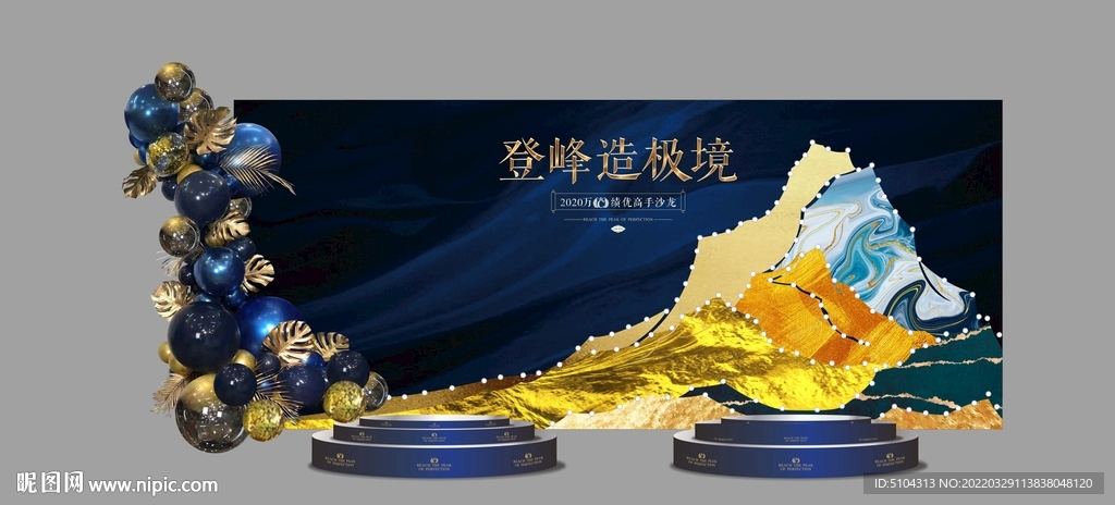 巅峰美陈