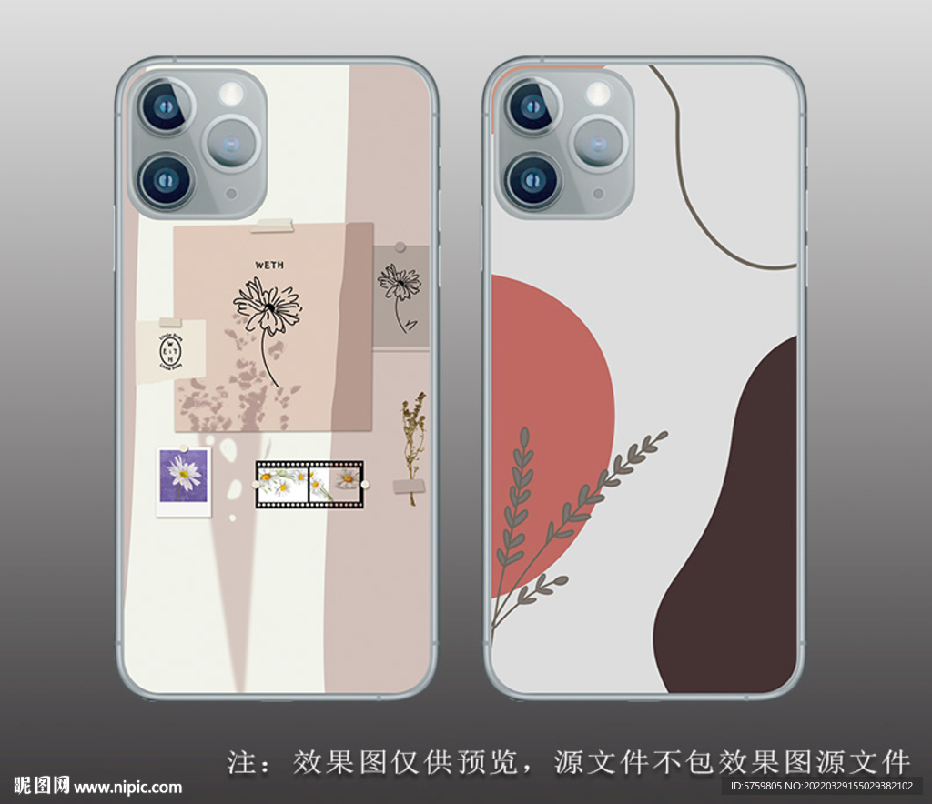 抽象几何手机壳