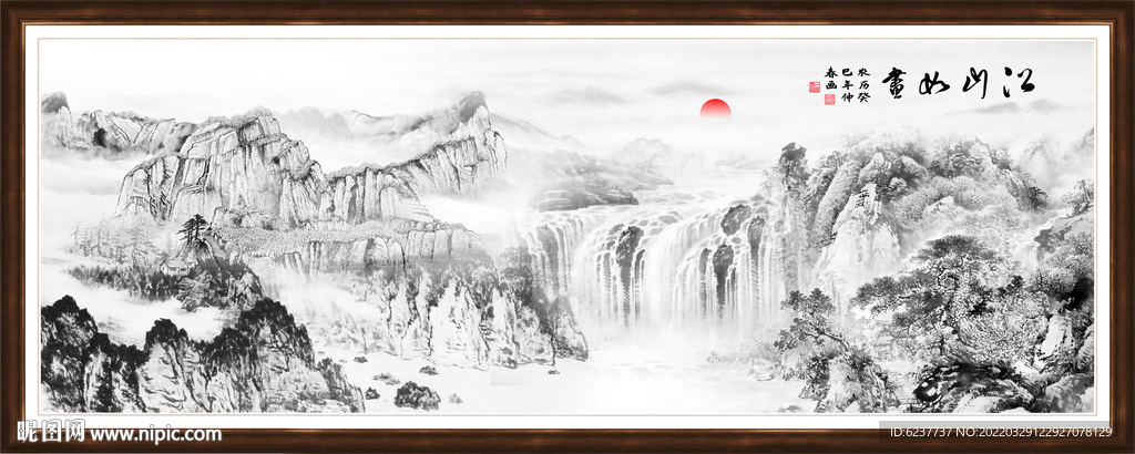 水墨画