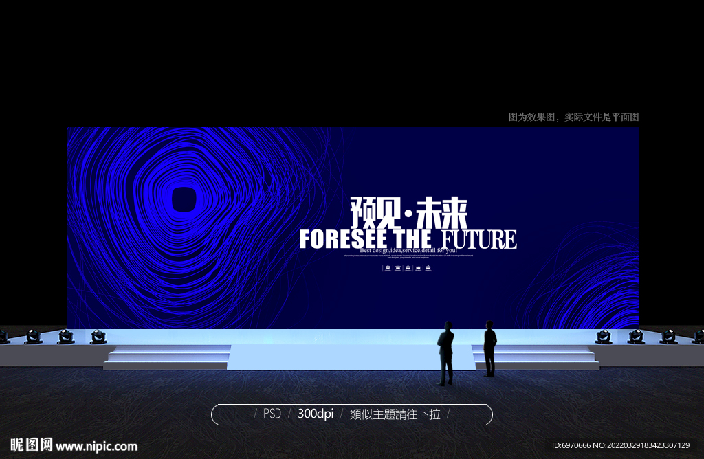 舞台背景