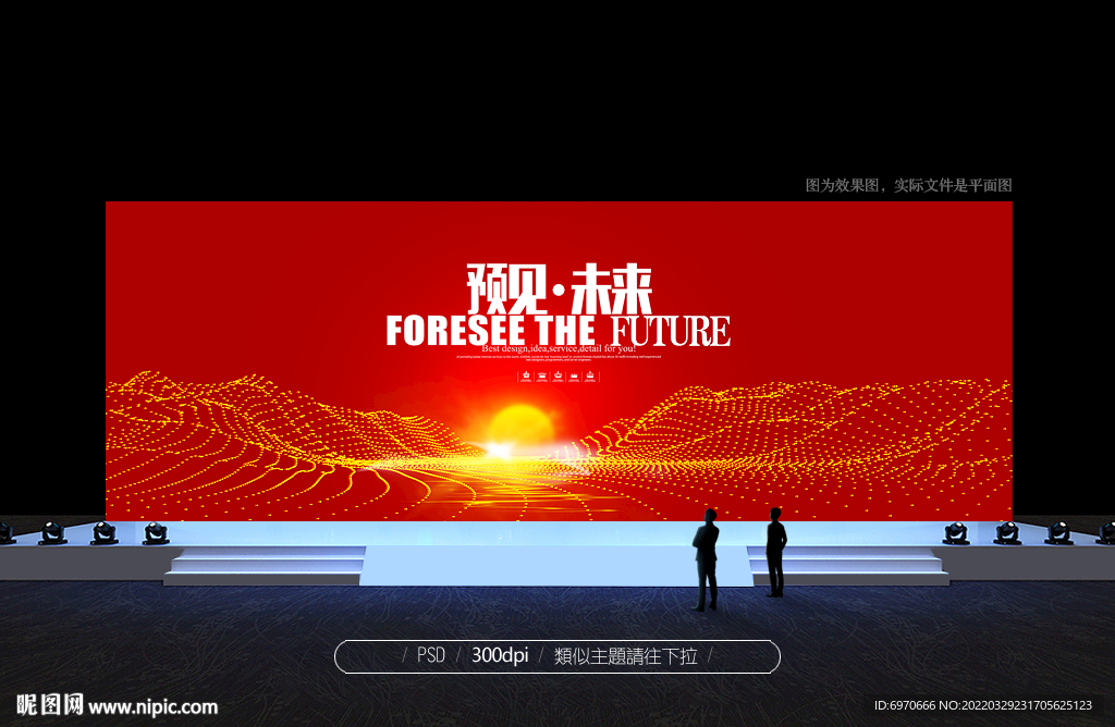 红色背景
