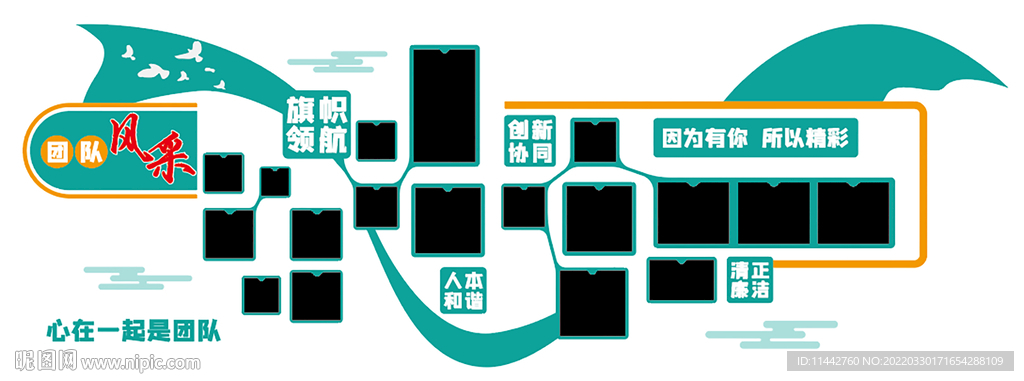 照片墙