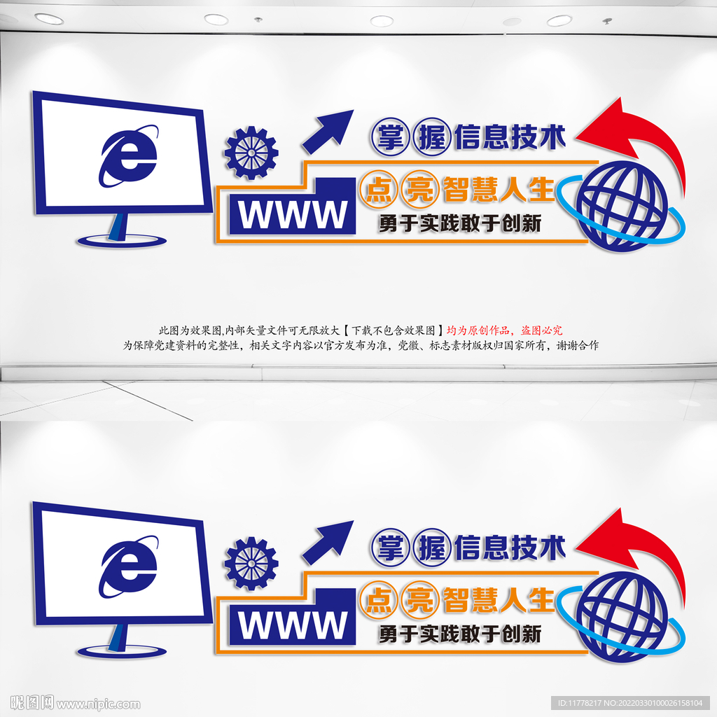 电子阅览室