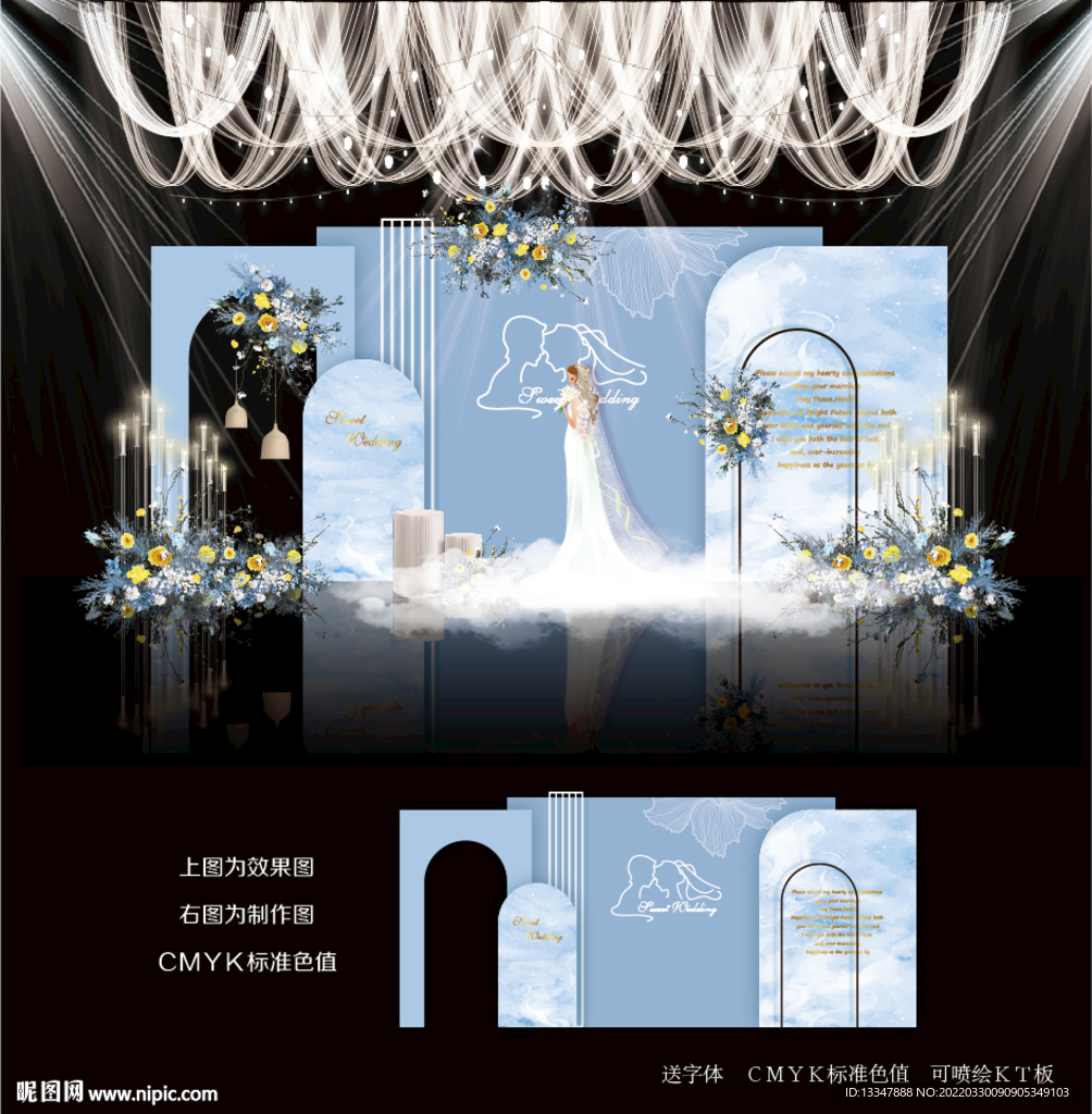 蓝色婚礼背景