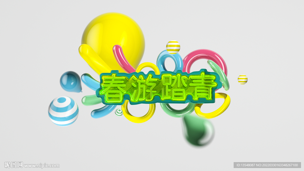 踏青春游 PSD分层C4D设计