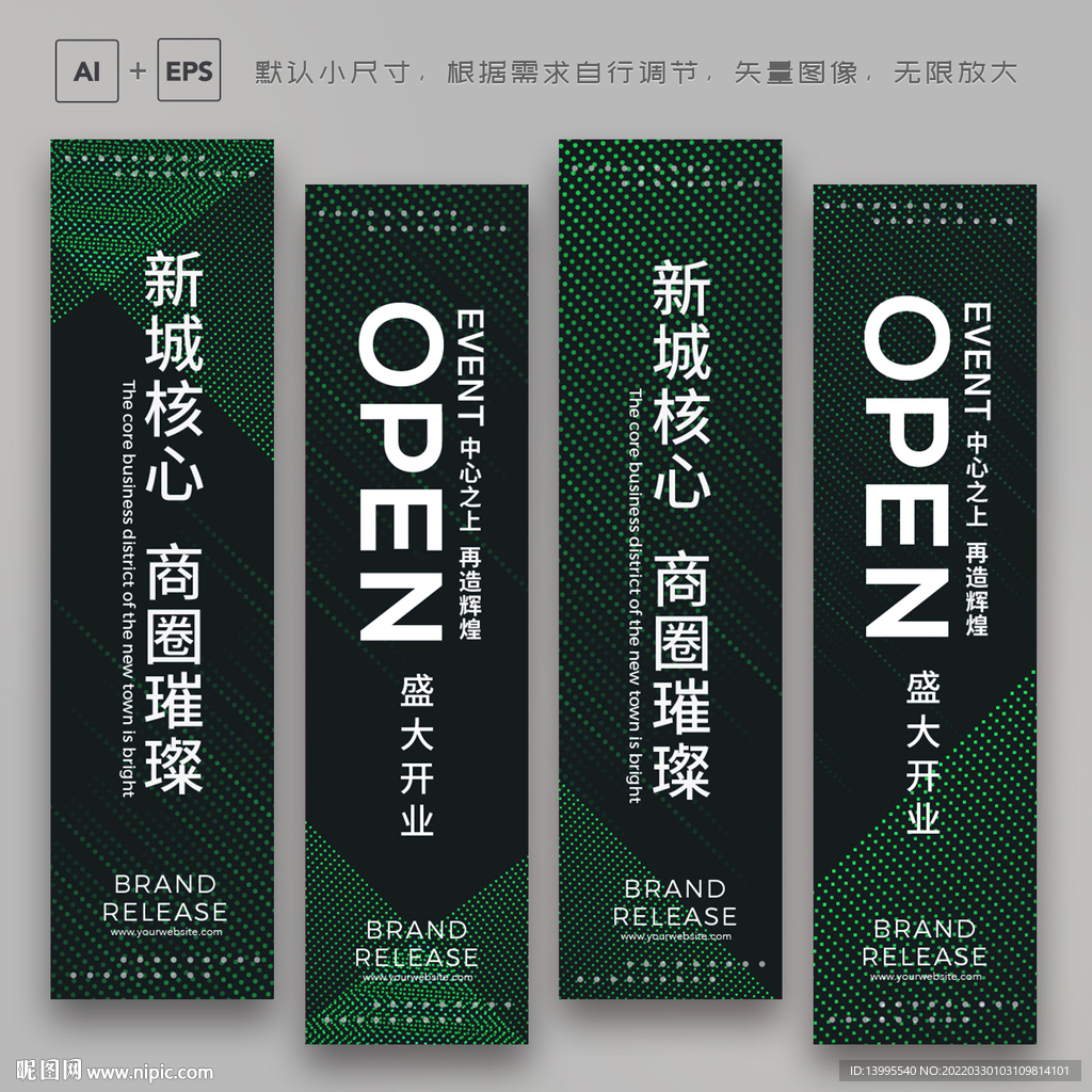 吊旗