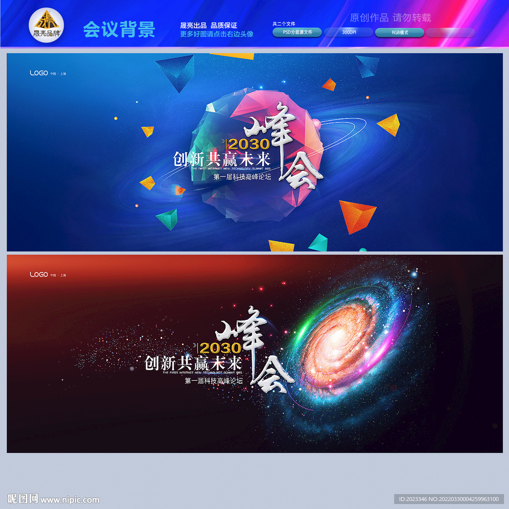 红背景