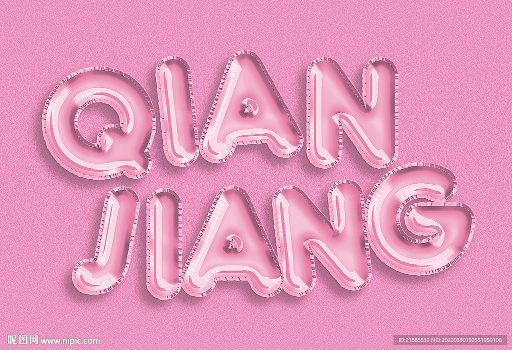 粉色字母个性设计