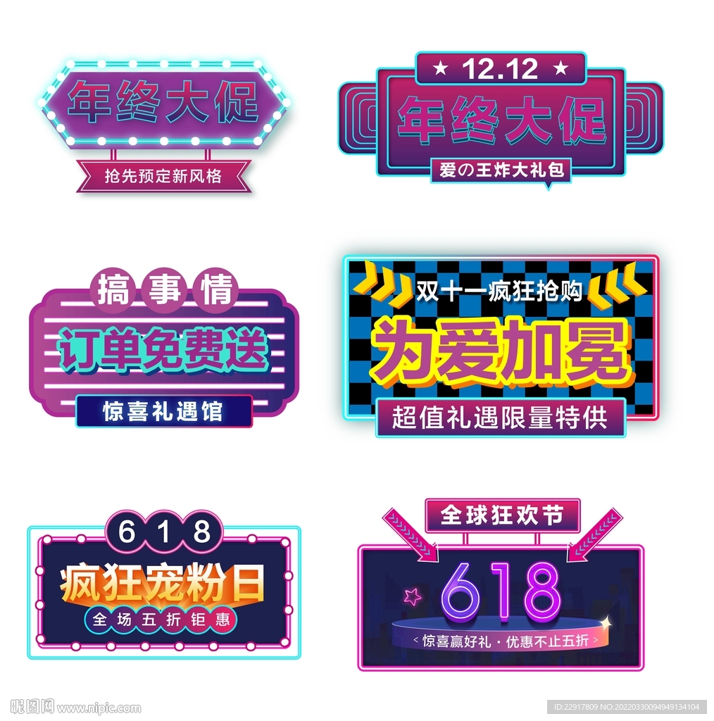 主标题