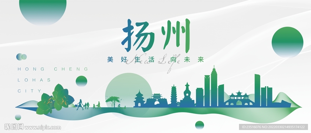 扬州城市地标