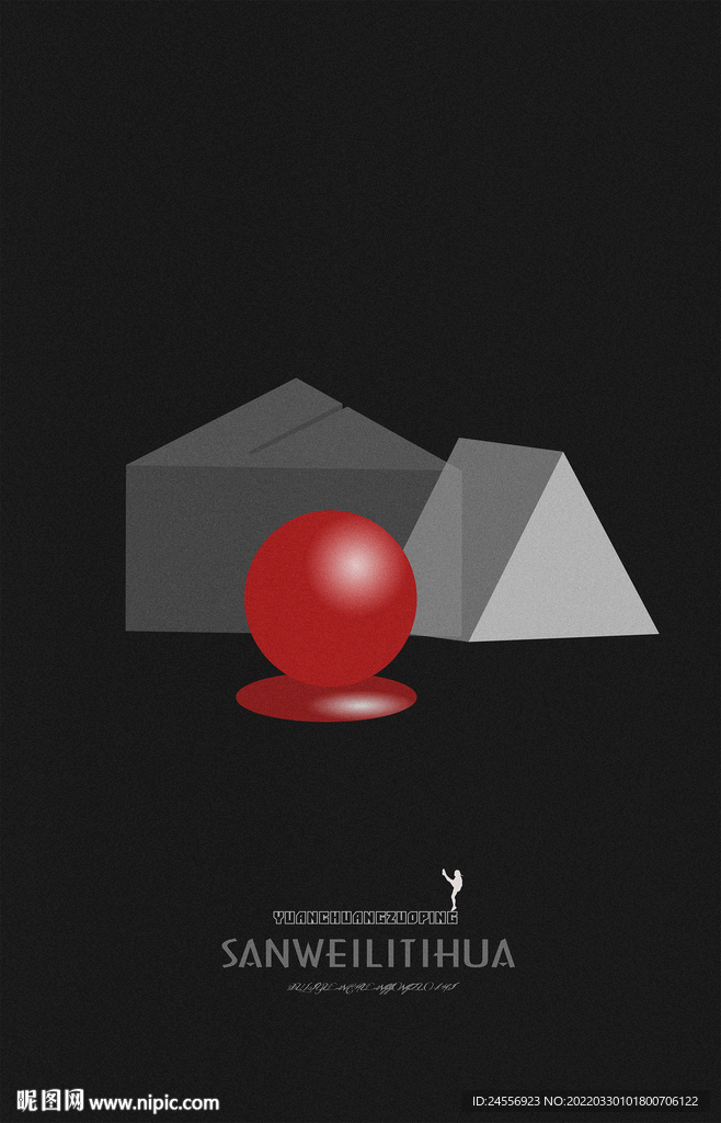 抽象三维立体画