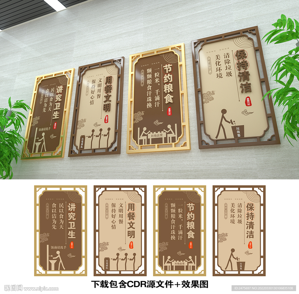 食堂文化