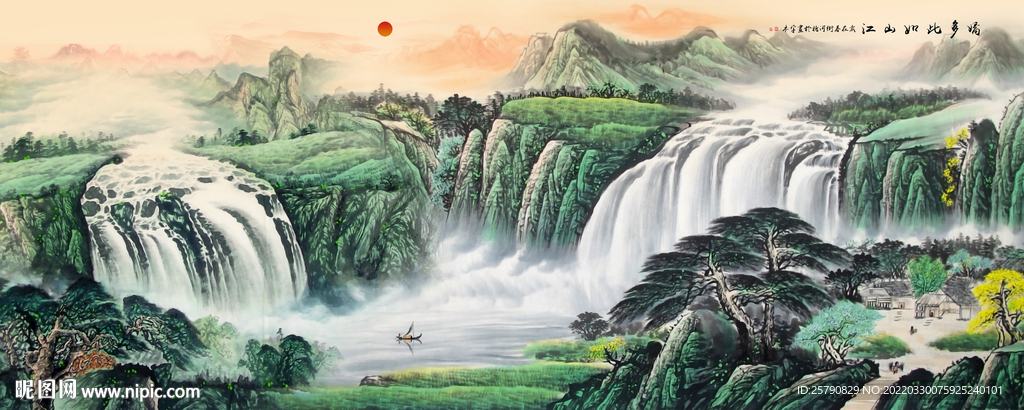 山水画