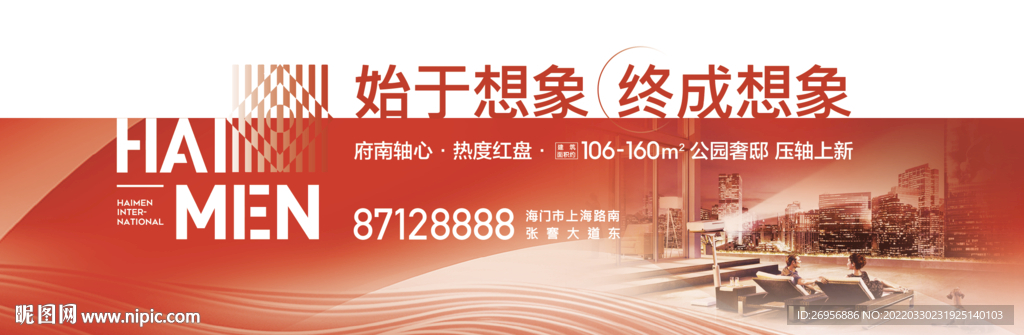 主视觉